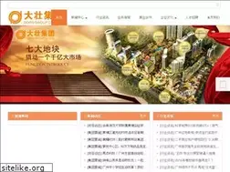 Sites similar to bdfzhpf.com