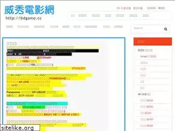 Sites similar to bdgame.cc