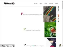 Sites similar to bdgeeks.com