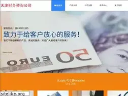 Sites similar to bdgq-tax.com