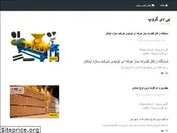 Sites similar to bdgroup.ir