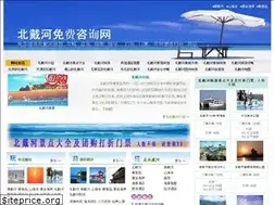Sites similar to bdh186.com