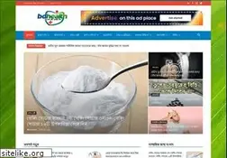 Sites similar to bdhealth.org