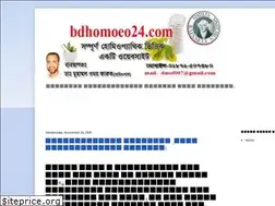 Sites similar to bdhomoeo24.com
