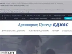 Sites similar to bdias.com