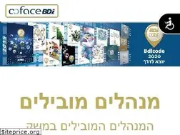 Sites similar to bdicode.co.il