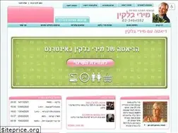 Sites similar to bdiet.co.il