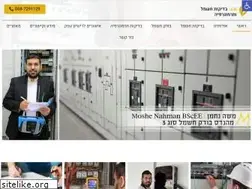 Sites similar to bdikot-hashmal.com