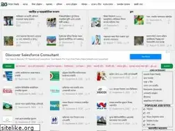 Sites similar to bdinfo.com.bd