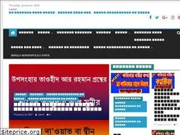 Sites similar to bdislamicsite.com