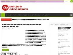 Sites similar to bdjobcirculars.com