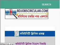 Sites similar to bdjobscircular.com