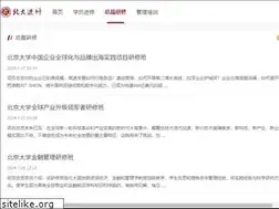 Sites similar to bdjx.com