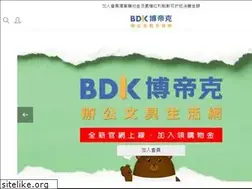Sites similar to bdk.com.tw