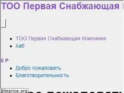 Sites similar to bdk.kz