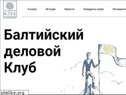 Sites similar to bdk.ru
