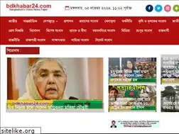 Sites similar to bdkhabor24.com
