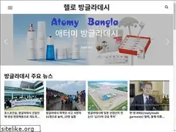 Sites similar to bdkorea.org