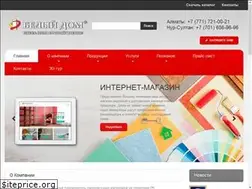Sites similar to bdkz.kz