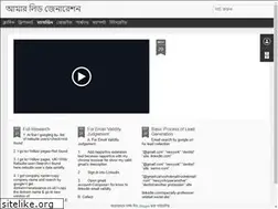 Sites similar to bdleadgeneration.blogspot.com