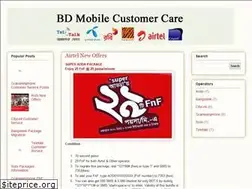 Sites similar to bdmobilecustomercare.blogspot.com
