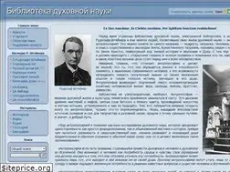 Sites similar to bdn-steiner.ru