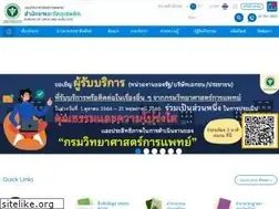 Sites similar to bdn.go.th