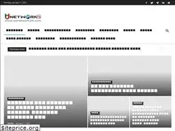 Sites similar to bdnetwork24.net