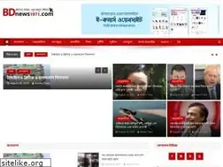 Sites similar to bdnews1971.com
