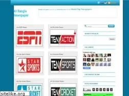 Sites similar to bdnews24hr.blogspot.com