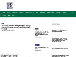Sites similar to bdnews24online.com