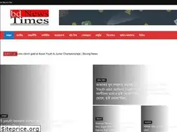 Sites similar to bdnewstimes.com