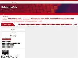 Sites similar to bdnextweb.com