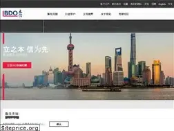Sites similar to bdo.com.cn