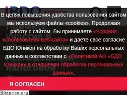 Sites similar to bdo.ru