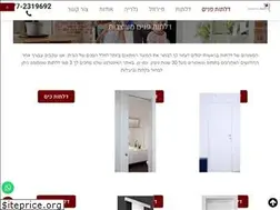 Sites similar to bdoors.co.il