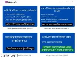 Sites similar to bdpeak.com