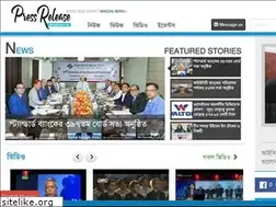 Sites similar to bdpressrelease.com