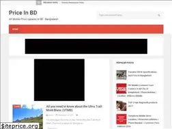 Sites similar to bdpricetoday.blogspot.com
