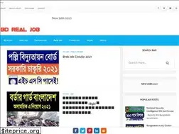 Sites similar to bdrealjob.com