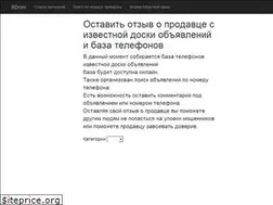 Sites similar to bdrom.ru