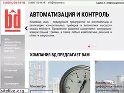 Sites similar to bdrosma.ru