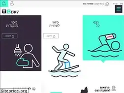 Sites similar to bdry.co.il