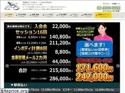 Sites similar to bds.jp