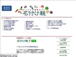 Sites similar to bds.ne.jp