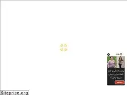 Sites similar to bdsa.ir
