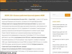Sites similar to bdsa.ru