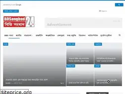 Sites similar to bdsangbad24.com