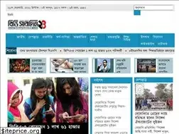 Sites similar to bdsaradin24.com