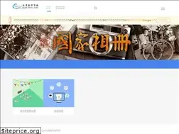 Sites similar to bdschool.cn